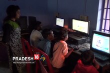 জঙ্গলমহলের এই গ্রামের শিশুরাও এখন মেতেছে ‘মাউস’-এর খেলায় !
