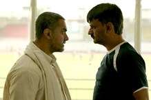 অপমানের অভিযোগ তুলেছিলেন ‘দঙ্গল’ কোচ, জবাব দিলেন আমির ! অপমানের অভিযোগ তুলেছিলেন ‘দঙ্গল’ কোচ, জবাব দিলেন আমির !