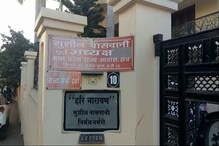 বেআইনিভাবে কালো টাকাকে সাদা করার অভিযোগ বিজেপি নেতার বিরুদ্ধে বেআইনিভাবে কালো টাকাকে সাদা করার অভিযোগ বিজেপি নেতার বিরুদ্ধে
