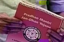 ১০০ কোটি টাকা জমা পড়ল মধ্যপ্রদেশের ৫০০টি জনধন অ্যাকাউন্টে ১০০ কোটি টাকা জমা পড়ল মধ্যপ্রদেশের ৫০০টি জনধন অ্যাকাউন্টে