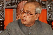 ‘ঈশ্বরের দোহাই আপনারা নিজেদের কাজ করুন’, সাংসদদের ওপর রাগলেন রাষ্ট্রপতি ! ‘ঈশ্বরের দোহাই আপনারা নিজেদের কাজ করুন’, সাংসদদের ওপর রাগলেন রাষ্ট্রপতি !