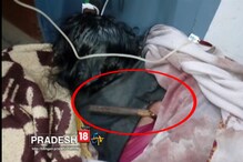 Video: শাশুড়ির পিঠে ছুরি জামাইয়ের Video: শাশুড়ির পিঠে ছুরি জামাইয়ের