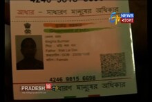হাসপাতালের গাফিলতিতে করা গেল না অঙ্গদান