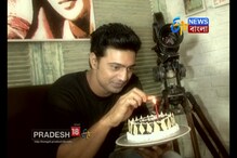 Video: জন্মদিনের আগেই সেলিব্রেশনে মাতলেন দেব Video: জন্মদিনের আগেই সেলিব্রেশনে মাতলেন দেব