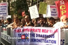 Video: কলকাতায় RBI গভর্নর, বিক্ষোভে বামেরা Video: কলকাতায় RBI গভর্নর, বিক্ষোভে বামেরা