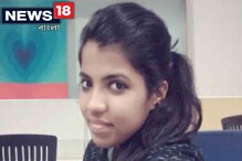 পুণে ইনফোসিসের অফিসেই খুন কর্মী ! পুণে ইনফোসিসের অফিসেই খুন কর্মী !