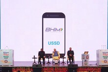 আপনার ডাউনলোড করা 'ভীম' অ্যাপটি নকল নয় তো ?