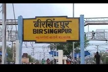 হিন্দু মুসলিম ভেদাভেদ ভুলে বীরসিংহপুরের মাজারে ৪০০ বছরের প্রাচীন উৎসবে
