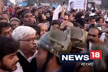বামেদের বিক্ষোভে উত্তাল বিশ্ব বঙ্গ বাণিজ্য সম্মেলন বামেদের বিক্ষোভে উত্তাল বিশ্ব বঙ্গ বাণিজ্য সম্মেলন