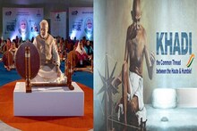 অনুমোদন ছাড়াই খাদি ক্যালেন্ডারে গান্ধিকে সরিয়ে চরকায় মোদি