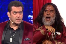 এইডসে আক্রান্ত সলমন খান ! অভিযোগ স্বামীর এইডসে আক্রান্ত সলমন খান ! অভিযোগ স্বামীর