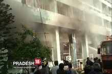 Video: নেতাজী ইন্ডোরের উল্টো দিকের বিল্ডিংয়ে আগুন ! Video: নেতাজী ইন্ডোরের উল্টো দিকের বিল্ডিংয়ে আগুন !