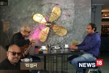Video: ইটিভির মুখোমুখি অঞ্জন দত্ত Video: ইটিভির মুখোমুখি অঞ্জন দত্ত