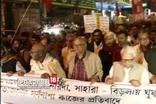 Video: নোট বাতিলের প্রতিবাদে রাস্তায় নামল বামেরা Video: নোট বাতিলের প্রতিবাদে রাস্তায় নামল বামেরা
