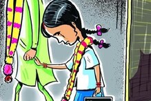 ফের বীরভূমে নাবালিকার বিয়ে রুখল চাইল্ড হেল্পলাইন ফের বীরভূমে নাবালিকার বিয়ে রুখল চাইল্ড হেল্পলাইন