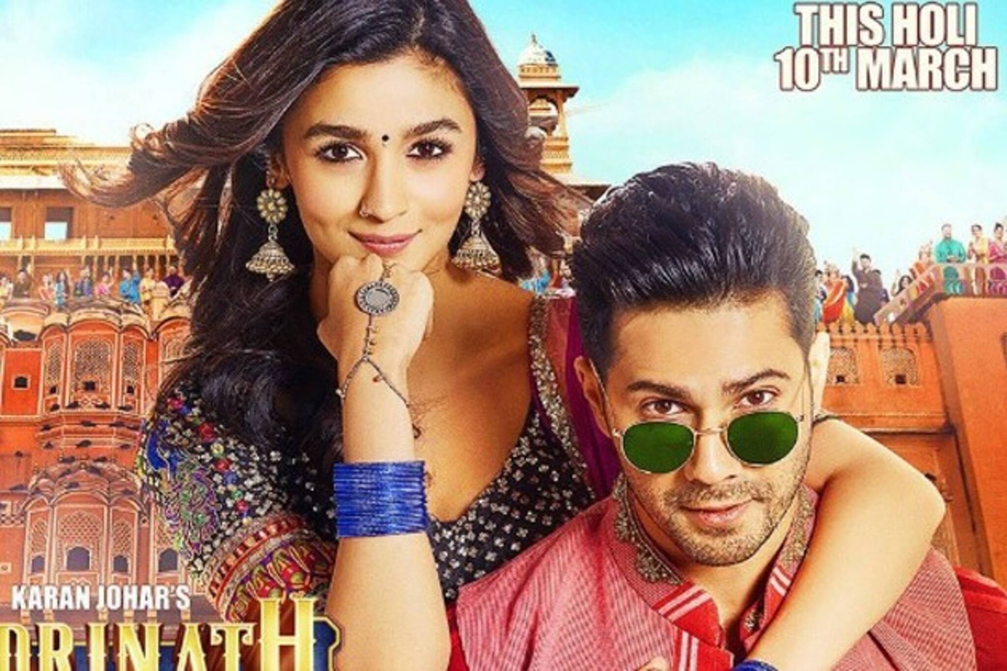 আলিয়াকে বউ বানিয়ে ফেললেন বরুণ ?