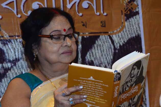 বৃহস্পতিবার জন্মদিনের দিনই অভিনেত্রীকে বিশেষ সম্মানে সম্মানিত করল Federation of Film Societies of India ৷ নন্দন প্রেক্ষাগৃহে বিশেষ অনুষ্ঠানের মধ্যে দিয়ে পাল হল তাঁর জন্মদিন ৷ দেখানো হল মৃণাল সেন পরিচালিত বাইশে শ্রাবণ ৷ বৃহস্পতিবার জন্মদিনের দিনই অভিনেত্রীকে বিশেষ সম্মানে সম্মানিত করল Federation of Film Societies of India ৷ নন্দন প্রেক্ষাগৃহে বিশেষ অনুষ্ঠানের মধ্যে দিয়ে পাল হল তাঁর জন্মদিন ৷ দেখানো হল মৃণাল সেন পরিচালিত বাইশে শ্রাবণ ৷