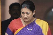 ‘৫৬ ইঞ্চি ডান্ডায় কন্ডোম পরান’, স্মৃতি ইরানিকে ট্যুইটারে অশালীন মন্তব্য কংগ্রেসনেতার ‘৫৬ ইঞ্চি ডান্ডায় কন্ডোম পরান’, স্মৃতি ইরানিকে ট্যুইটারে অশালীন মন্তব্য কংগ্রেসনেতার