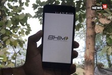 ভীম অ্যাপের মাধ্যমে অ্যাকাউন্ট থেকে ১ লক্ষ টাকা সরাল হ্যাকার, পরবর্তী নিশানায় কী আপনি ? ভীম অ্যাপের মাধ্যমে অ্যাকাউন্ট থেকে ১ লক্ষ টাকা সরাল হ্যাকার, পরবর্তী নিশানায় কী আপনি ?