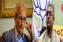 ‘বড় ব্যক্তিত্ব বলে যা খুশি বলবেন? তা মেনে নিতে হবে?’ ফের অমর্ত্য সেনকে আক্রমণ দিলীপের ‘বড় ব্যক্তিত্ব বলে যা খুশি বলবেন? তা মেনে নিতে হবে?’ ফের অমর্ত্য সেনকে আক্রমণ দিলীপের