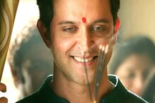 ‘কাবিল’ হলেন হৃত্বিক, করলেন চক্ষুদান ‘কাবিল’ হলেন হৃত্বিক, করলেন চক্ষুদান