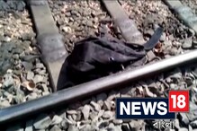 কানে মোবাইল নিয়ে রেললাইন পার, ট্রেনের ধাক্কায় মৃত তরুণী কানে মোবাইল নিয়ে রেললাইন পার, ট্রেনের ধাক্কায় মৃত তরুণী