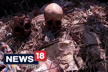 নেতাজিনগরের ভ্যাট থেকে উদ্ধার কঙ্কাল নেতাজিনগরের ভ্যাট থেকে উদ্ধার কঙ্কাল