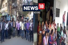 প্রাইমারি টেট কাউন্সেলিং নিয়ে অনিয়মের অভিযোগে বিক্ষোভ, নতুন প্যানেল প্রকাশের দাবি প্রাইমারি টেট কাউন্সেলিং নিয়ে অনিয়মের অভিযোগে বিক্ষোভ, নতুন প্যানেল প্রকাশের দাবি