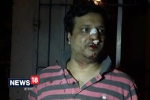 Video: মদ্যপানের প্রতিবাদ, আক্রান্ত ব্যবসায়ী Video: মদ্যপানের প্রতিবাদ, আক্রান্ত ব্যবসায়ী