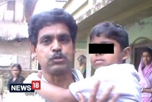 #Video: ‘‘ প্রতিবন্ধী মাস্টারমশাই চাই না ’’