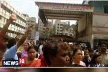 নোটিস ছাড়াই স্কুল ফি বাড়ানোয় বিক্ষোভ