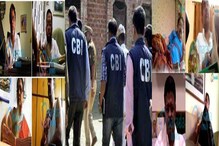 নারদকাণ্ডে ইকবাল, সৌগত, সুব্রতর পর এবার নজরে কে? গুরুত্বপূর্ণ তথ্য দিল CBI নারদকাণ্ডে ইকবাল, সৌগত, সুব্রতর পর এবার নজরে কে? গুরুত্বপূর্ণ তথ্য দিল CBI