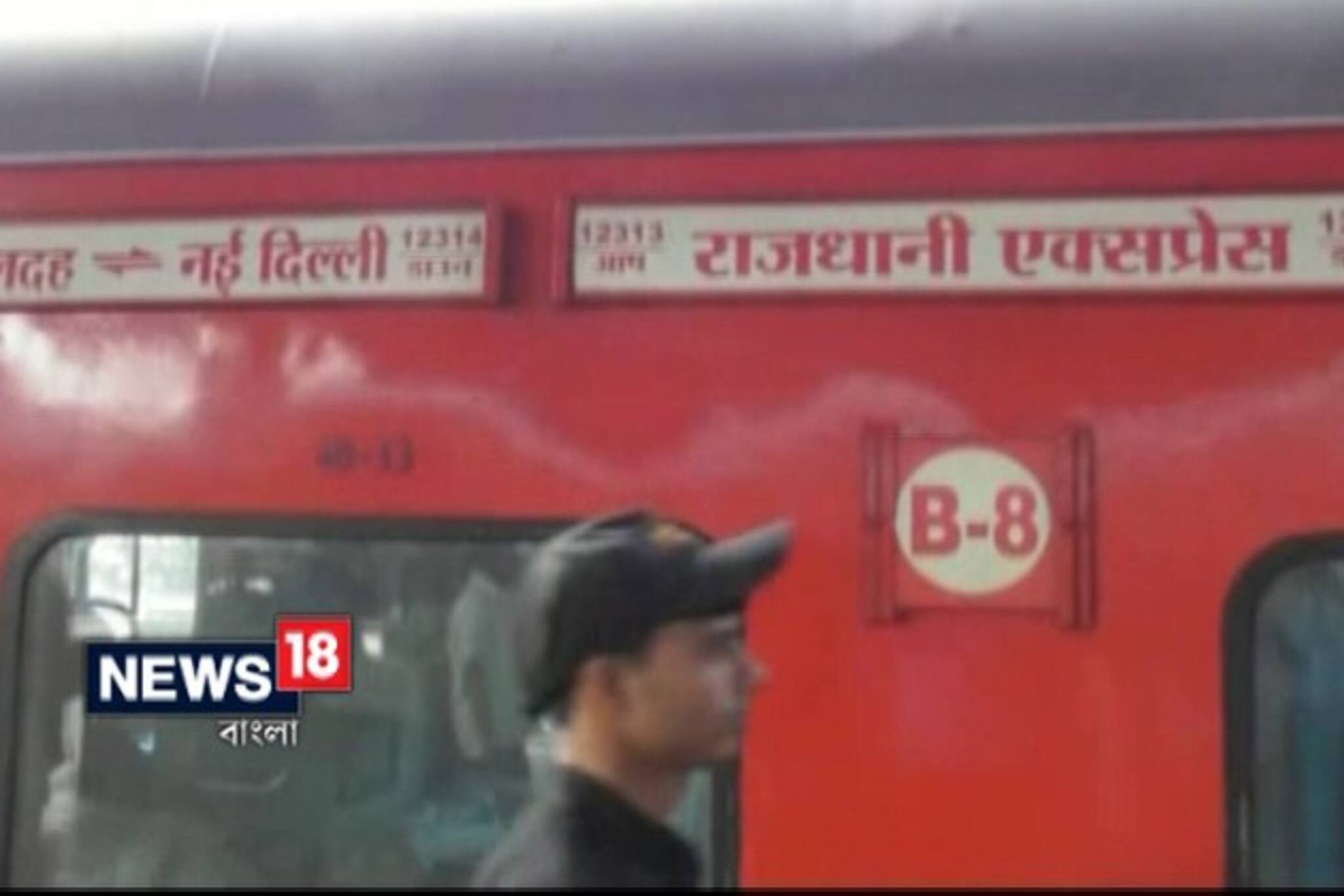 রাজধানীতে ‘পচা’ খাবারের অভিযোগে অপসারিত খাবার সরবরাহকারী সব সংস্থা