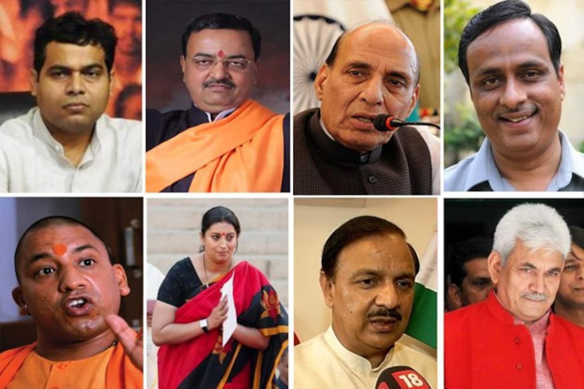 উত্তরপ্রদেশের মুখ্যমন্ত্রী কে? বিজেপির অন্দরে জমছে লড়াই