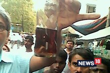 Video: কোল্ড ড্রিঙ্কসের বোতলে ভাসছে মরা টিকটিকি... Video: কোল্ড ড্রিঙ্কসের বোতলে ভাসছে মরা টিকটিকি...