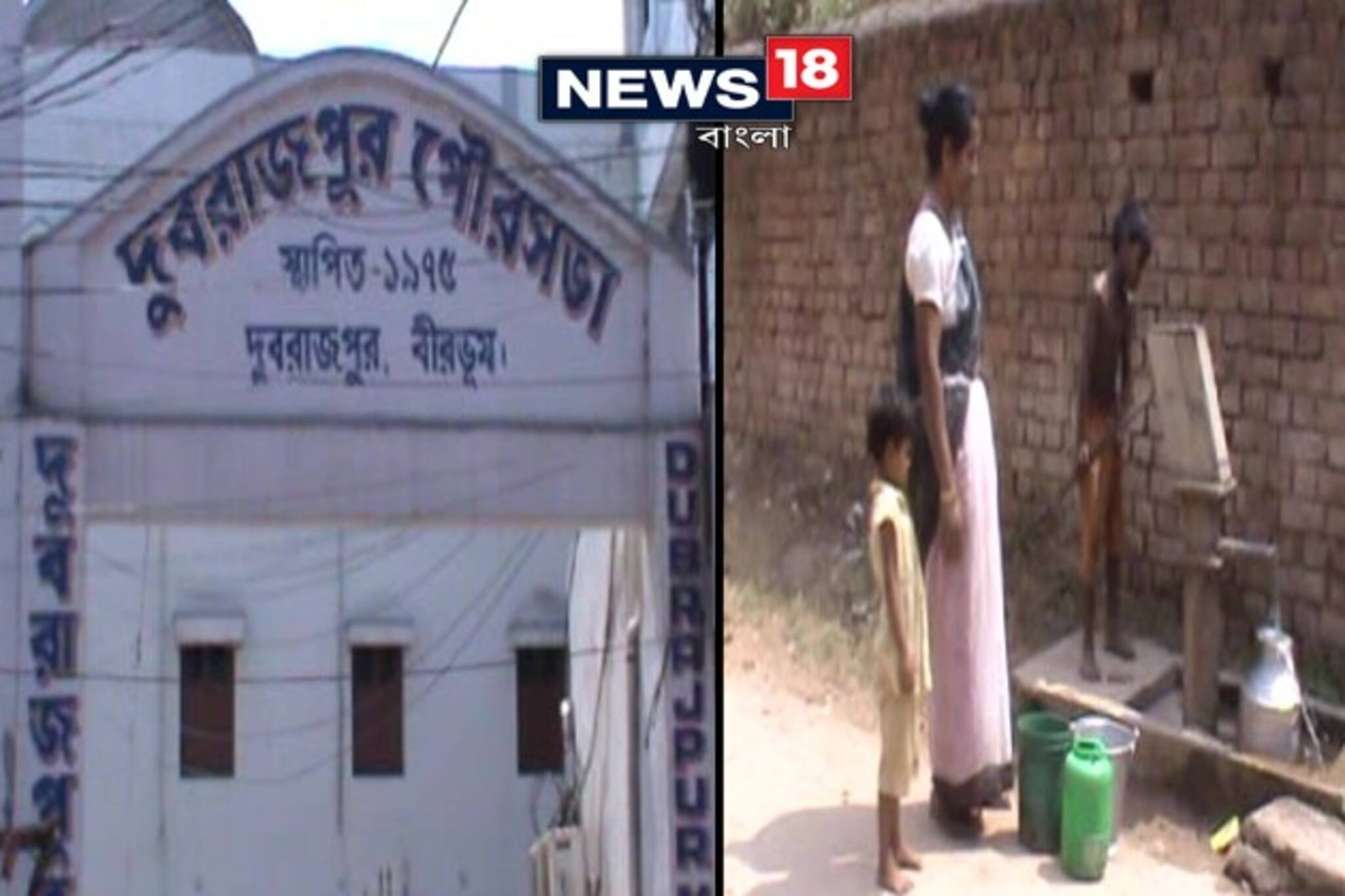 গরমে জলকষ্টই বীরভূমের ভবিতব্য, রেলের বাধায় আটকে প্রকল্পের কাজ