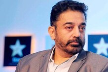 মহাভারত নিয়ে মন্তব্য, কমল হাসানের বিরুদ্ধে মামলা দায়ের মহাভারত নিয়ে মন্তব্য, কমল হাসানের বিরুদ্ধে মামলা দায়ের