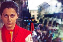 Naam Shabana Review: কেমিও হয়েও শাবানাকে বাঁচালেন অক্ষয় কুমার ! Naam Shabana Review: কেমিও হয়েও শাবানাকে বাঁচালেন অক্ষয় কুমার !
