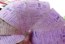 বহাল থাকছে পুরনো রেশন কার্ড