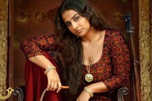 ঋতুপর্ণাকে টক্কর দিতে পারলেন বিদ্যা বালন ? ঋতুপর্ণাকে টক্কর দিতে পারলেন বিদ্যা বালন ?