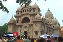 Video: বেলুরমঠে শ্রী শ্রী রামকৃষ্ণ পরমাহংসের জন্মতিথি পালন উৎসব Video: বেলুরমঠে শ্রী শ্রী রামকৃষ্ণ পরমাহংসের জন্মতিথি পালন উৎসব