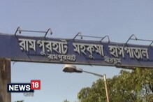 Video: দালালচক্রের সঙ্গে যুক্ত রয়েছে প্যাথলজি, ওষুধের দোকান থেকে চিকিৎসকরা Video: দালালচক্রের সঙ্গে যুক্ত রয়েছে প্যাথলজি, ওষুধের দোকান থেকে চিকিৎসকরা