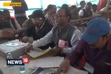 Video: উত্তরপ্রদেশ বিধানসভা নির্বাচনের ভোট গণনা Video: উত্তরপ্রদেশ বিধানসভা নির্বাচনের ভোট গণনা