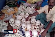 Video: পূর্বস্থলীতে উদ্ধার ১৫টি নরকঙ্কাল Video: পূর্বস্থলীতে উদ্ধার ১৫টি নরকঙ্কাল