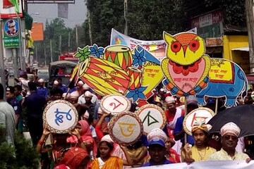 বাংলাদেশ জুড়ে বৈশাখী অনুষ্ঠান, দেখুন ছবি
