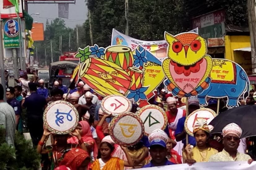 বাংলাদেশে পয়লা উদযাপন ৷ ছবি: প্রথম আলো 