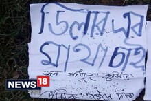 বেলপাহাড়িতে উদ্ধার খুনের হুমকির পোস্টার !