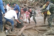 কাদা ধসে কলম্বিয়ায় ২৫৪ জনের মৃত্যু কাদা ধসে কলম্বিয়ায় ২৫৪ জনের মৃত্যু