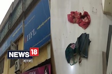 সোনারপুরের পর এবার দুঃসাহসিক ডাকাতি খড়দায়, গুলিবিদ্ধ এক তরুণী সোনারপুরের পর এবার দুঃসাহসিক ডাকাতি খড়দায়, গুলিবিদ্ধ এক তরুণী