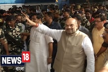 মিশন বাংলার নেতৃত্বে অমিত শাহ, তৃণমূলকে উচ্ছেদের আবেদন বিজেপি সভাপতির মিশন বাংলার নেতৃত্বে অমিত শাহ, তৃণমূলকে উচ্ছেদের আবেদন বিজেপি সভাপতির